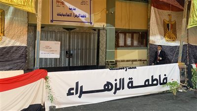 3400 صوت بالتل الكبير.. الأرقام الأولية للمشاركين بانتخابات الشيوخ في الإسماعيلية بعد غلق لجان الاقتراع