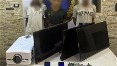التحقيق مع المتهمين بسرقة شاشات وأجهزة من داخل المنازل في السلام