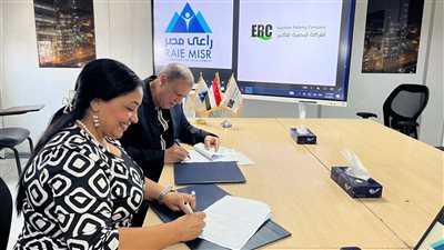 راعي مصر توقع بروتوكول تعاون مع الشركة المصرية للتكرير لدعم 600 أسرة وتنفيذ 40 قافلة طبية