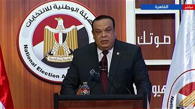 رئيس الوطنية للانتخابات: 4.3 مليون مواطن صوتوا في انتخابات الشيوخ بالصعيد.. ونسبة الأصوات الصحيحة 98.9%