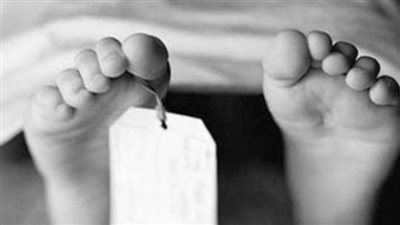 بعد ادعاءات التسمم.. الطب الشرعي يفحص سبب وفاة طفلة عمرها عامان بالشرقية