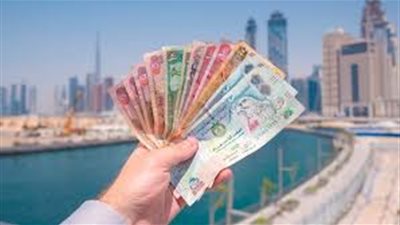 سعر الدرهم الإماراتي مقابل الجنيه اليوم الاثنين 6 أبريل 2026 في البنوك