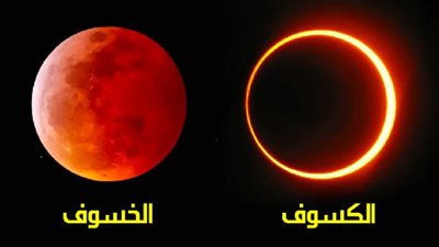 تخصيص 35 مسجدا لصلاة الخسوف اليوم بمدن جنوب سيناء