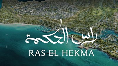 بمبيعات تستهدف 750 مليار جنيه.. بالم هيلز وميران الإماراتية تطلقان مشروعًا ضخمًا برأس الحكمة