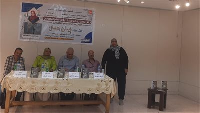 فرع ثقافة أسوان ينظم حفل توقيع ومناقشة ديوان سفر التهوين للشاعرة إيمان بشناق