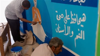 مياه الفيوم بالتعاون مع تعليم المحافظة تنفذ جداريات توعوية ضمن مشروع صحتهم مستقبلهم