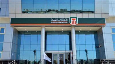 لتقليل وقت الانتظار.. طريقة حجز موعد خدمة عملاء البنك الأهلي