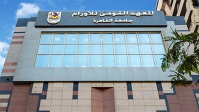 رغم الطقس السيئ.. القومي للأورام يواصل العمل بكامل طاقته يومي الأربعاء والخميس