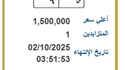 تحمل أرقام 