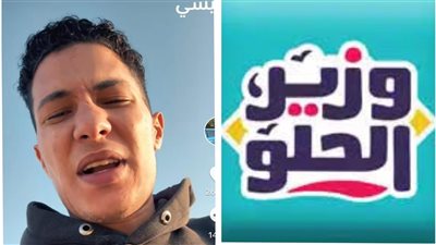 أجبروني على الاستقالة.. شاب يستغيث بعد فصله تعسفيًا من وزير الحلو | خاص