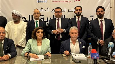 أمين الصندوق بحزب الدستور: تحالف الطريق الحر يخوض انتخابات البرلمان المقبلة بـ40 مرشحًا وهذه أبرز الأسماء