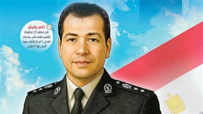 بعد حضور الوزراء لزفاف ابنته| محمد مبروك.. من ميادين الشرف ومحاربة الإرهاب إلى صفحات المناهج الدراسية