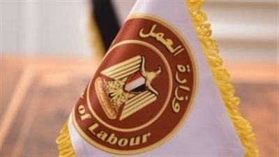 في عيد العمال.. تكريم شخصيات بارزة أسهمت في تطوير بيئة العمل وتعزيز التشريعات