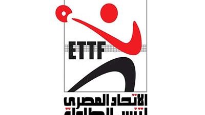 اتحاد تنس الطاولة يرد على شكوك لجنة القيم بشأن مشاركة محمود أشرف ببطولة إفريقيا