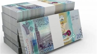 استقرار سعر الدينار الكويتي مقابل الجنيه المصري اليوم الثلاثاء 31 مارس في البنوك