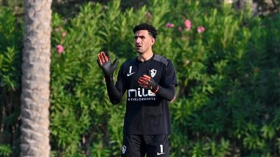 بعد أزمته الأخيرة.. متى ينتهي عقد محمد عواد مع نادي الزمالك؟