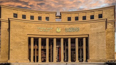 لجنة السياسات النقدية تعقد أول اجتماعاتها في 2026 الشهر المقبل لتحديد سعر الفائدة