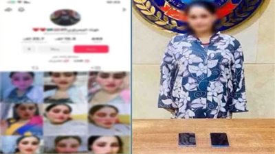 التحقيق مع صانعة محتوى بتهمة نشر فيديوهات تتنافى مع قيم المجتمع بالجيزة