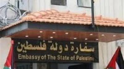 غدا.. مؤتمر التراث الفلسطيني في ضوء العدوان والإبادة الجماعية 