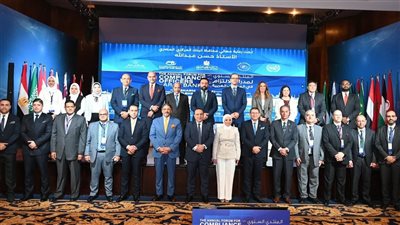 بمشاركة 16 دولة.. انطلاق أعمال ملتقى مديري الالتزام بالمصارف العربية في شرم الشيخ
