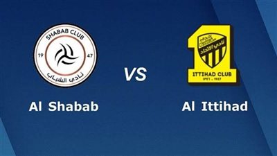 بث مباشر مباراة الاتحاد والشباب اليوم في كأس خادم الحرمين الشريفين مع القنوات الناقلة 