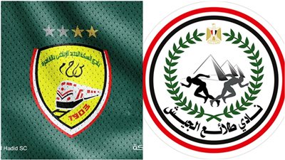 موعد مباراة طلائع الجيش والسكة الحديد في كأس مصر والقنوات الناقلة