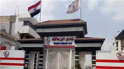 بحضور أعضاء مجلس الإدارة.. نادي الزمالك يكشف تفاصيل التعاقد مع راعٍ جديد