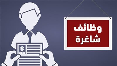 وظائف وزارة العمل الجديدة.. أكثر من 100 فرصة عمل في فنادق شرم الشيخ