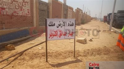 اليوم.. نظر طعن نادي الزمالك ضد قرار سحب أرض أكتوبر