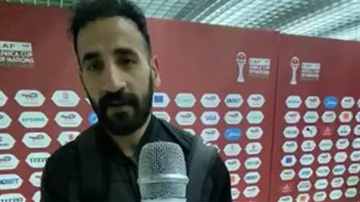 مهند لاشين لـ القاهرة 24: الحمد لله على الفوز.. ومستعدون لمواجهة أنجولا