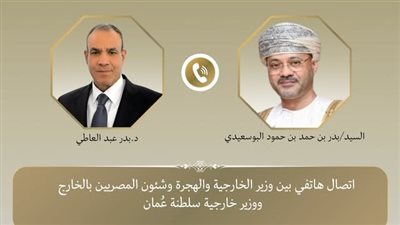 وزير الخارجية لنظيره العماني: نؤكد الرفض الكامل لأي خطوات أحادية تمس بسيادة ووحدة الصومال