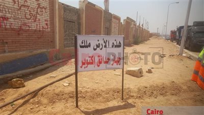 مصدر بالزمالك: سنقاضي أصحاب 