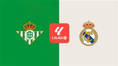 موعد مباراة ريال مدريد وريال بيتيس اليوم في الدوري الإسباني والقنوات الناقلة.. قمة نارية