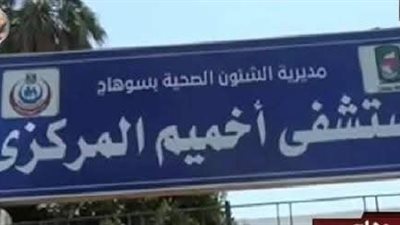 مصرع شاب في مشاجرة بقرية الكولا بسوهاج