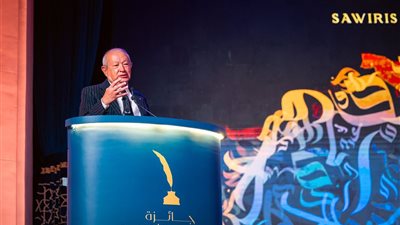 التفاصيل الكاملة لإعلان جوائز ساويرس الثقافية في دورتها الـ 21