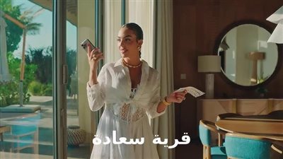 روجت له جورجينا.. شركة محلية تنهي إجراءات شراء أرض كمبوند سعادة في القاهرة الجديدة بمليار دولار