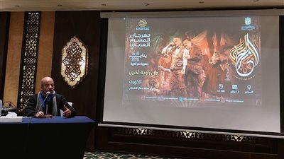 لقطات من الندوة السابعة لـ مهرجان المسرح العربي للعرض الكويتي 