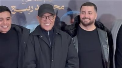  محمود ماجد وأشرف عبد الباقي أبرز الحضور على ريد كاربت فيلم ده صوت إيه ده 