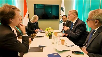 لتعزيز التعاون.. وزير البترول يلتقي الرئيس التنفيذي للمجلس الدولي للتعدين والمعادن