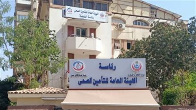 مصدر: الصحة تدرس تخصيص موظف بكل مستشفى للتنسيق مع فروع التأمين الصحي لتسريع إصدار قرارات الإحالة للعمليات الجراحية