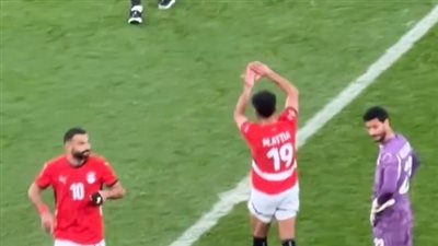 كاف يدرس معاقبة مروان عطية بسبب تصرفاته تجاه حكم مباراة مصر والسنغال