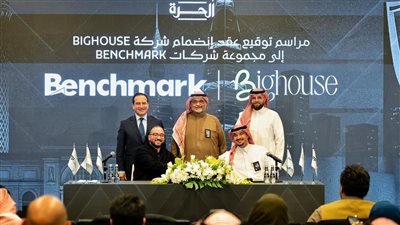  بيج هاوس تنضم إلى مجموعة بنش مارك في شراكة استراتيجية مع IMP