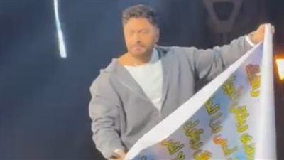 مش هاكل ولا أشرب غير لما أقابلك.. رسالة لافتة من معجب لـ تامر حسني في حفله بمدينتي 