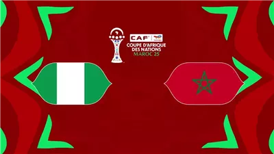 مشاهدة مباراة المغرب ونيجيريا بث مباشر اليوم عبر القنوات الناقلة في نصف نهائي كأس أمم أفريقيا 