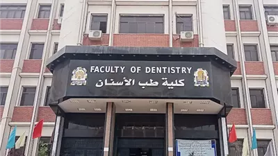 المهن الطبية عن تكليف الأطباء: لدينا 120 ألف طبيب أسنان.. وهذا أعلى من الاحتياج