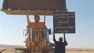 جهاز تنمية مدينة سفنكس الجديدة يسترد 1186 فدانًا ضمن حملات إنفاذ القانون
