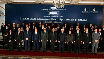إطلاق حساب مصرفي موحد برقم 7070 للتبرع لمنحة علماء المستقبل