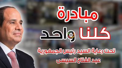 بمناسبة الذكرى الـ74 لعيد الشرطة.. الداخلية: تخفيضات خاصة بالمطاعم والسلاسل التجارية يوم 25 يناير
