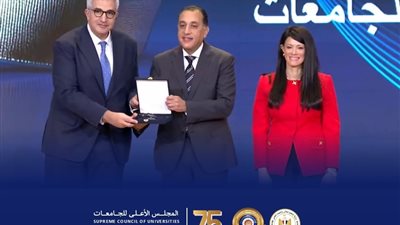 إنجاز مؤسسي.. الأعلى للجامعات يحصل على المركز الثالث فئة المواقع الإلكترونية المتميزة في تقديم الخدمات الحكومية