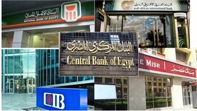 أمين المصارف العربية: نعمل على تسريع التحول الرقمي مع الاستثمار بمشاركة مصرفية عربية